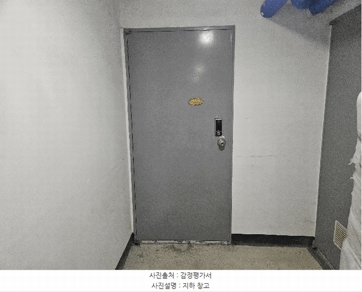 2025타경63768 경기도 파주시 대원로 30-52, 프라임주택 101동 2층 201호 다세대(빌라)[공급21평형] 경매 이미지