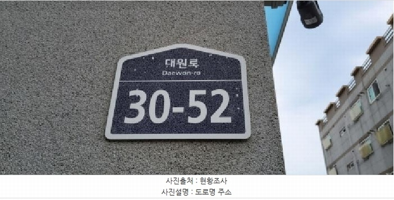 2025타경63768 경기도 파주시 대원로 30-52, 프라임주택 101동 2층 201호 다세대(빌라)[공급21평형] 경매 이미지