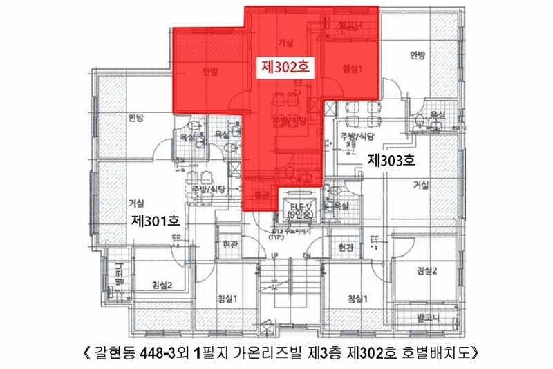2024타경60960 서울특별시 은평구 갈현로31길 13-6, 가온리즈빌 3층 302호 다세대(빌라)[공급14평형] 경매 이미지