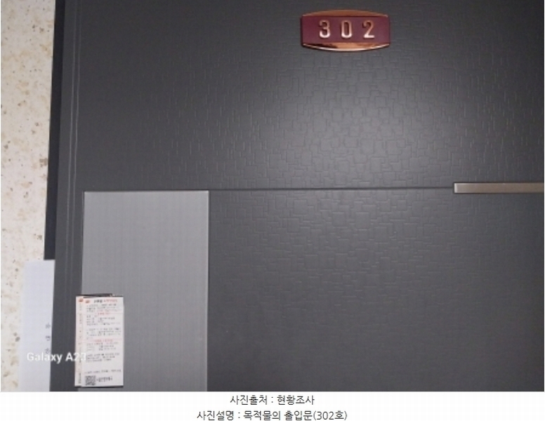 2024타경60960 서울특별시 은평구 갈현로31길 13-6, 가온리즈빌 3층 302호 다세대(빌라)[공급14평형] 경매 이미지