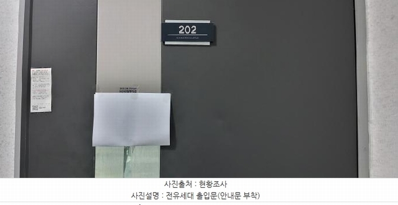 2025타경64034 경기도 고양시 일산동구 고봉로551번길 55-3, 성석동삼성캐슬2빌리지 2동 2층 202호 다세대(빌라) 경매 이미지