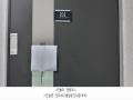 2025타경64034 경기도 고양시 일산동구 고봉로551번길 55-3, 성석동삼성캐슬2빌리지 2동 2층 202호 다세대(빌라) 경매 이미지