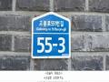 2025타경64034 경기도 고양시 일산동구 고봉로551번길 55-3, 성석동삼성캐슬2빌리지 2동 2층 202호 다세대(빌라) 경매 이미지