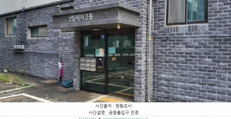 2025타경64034 경기도 고양시 일산동구 고봉로551번길 55-3, 성석동삼성캐슬2빌리지 2동 2층 202호 다세대(빌라) 경매 이미지