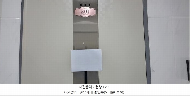 2025타경64128 경기도 파주시 엘지로 408-3, 힐링타운 102동 2층 201호 다세대(빌라)[공급17평형] 경매 이미지