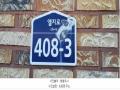 2025타경64128 경기도 파주시 엘지로 408-3, 힐링타운 102동 2층 201호 다세대(빌라)[공급17평형] 경매 이미지