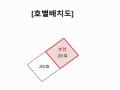 2025타경64128 경기도 파주시 엘지로 408-3, 힐링타운 102동 2층 201호 다세대(빌라)[공급17평형] 경매 이미지