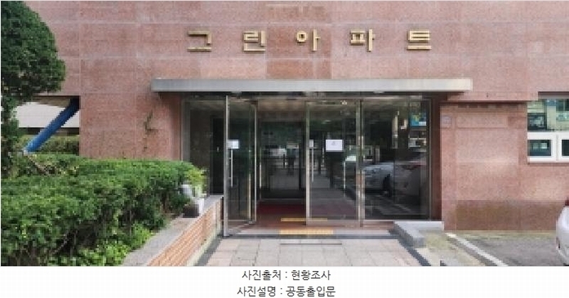 2025타경64185 경기도 파주시 정담길 185, 그린아파트 3층 308호 아파트 경매 이미지