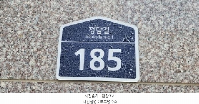 2025타경64185 경기도 파주시 정담길 185, 그린아파트 3층 308호 아파트 경매 이미지