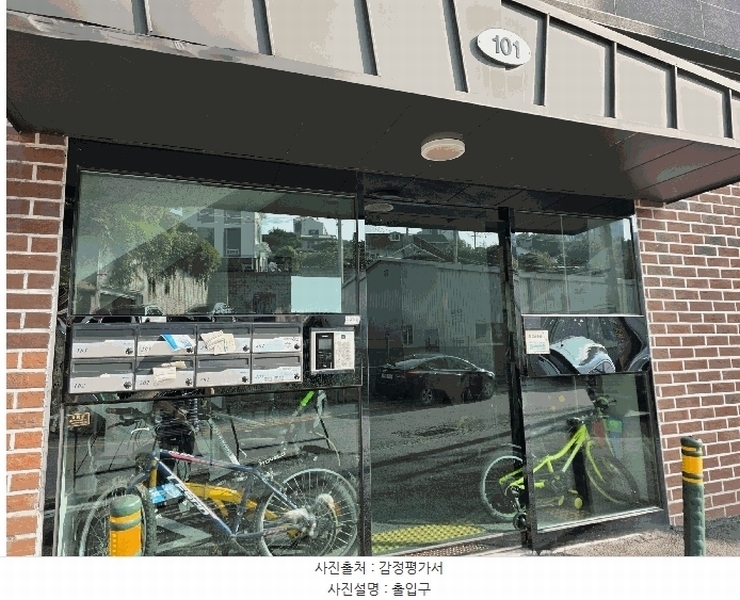 2025타경64316 경기도 고양시 일산동구 성현로659번길 143, 채움채2단지 101동 2층 202호 다세대(빌라)[공급20평형] 경매 이미지