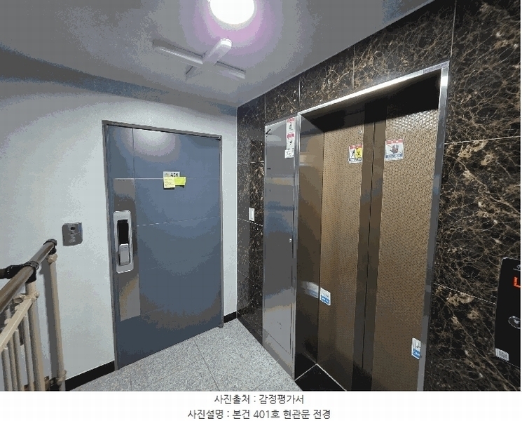 2025타경64341 경기도 파주시 운정3길 51, 구분건물 4층 401호 다세대(빌라)[공급23평형] 경매 이미지
