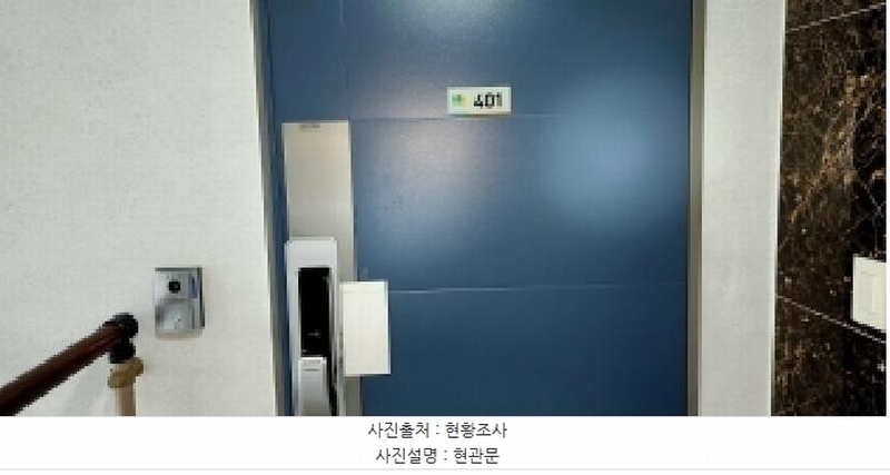 2025타경64341 경기도 파주시 운정3길 51, 구분건물 4층 401호 다세대(빌라)[공급23평형] 경매 이미지
