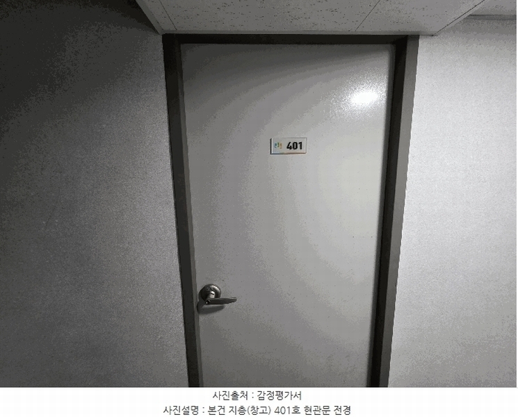 2025타경64341 경기도 파주시 운정3길 51, 구분건물 4층 401호 다세대(빌라)[공급23평형] 경매 이미지