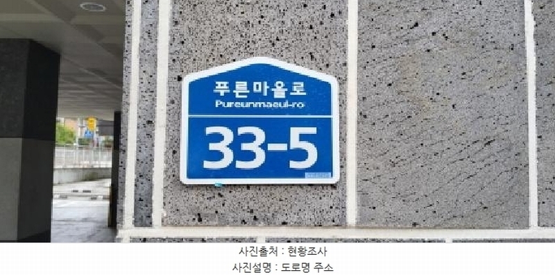 2025타경64387 경기도 고양시 덕양구 푸른마을로 33-5, 동원아트빌 103동 5층 502호 다세대(빌라)[공급16평형] 경매 이미지