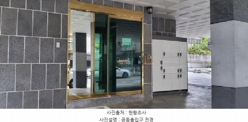 2025타경64387 경기도 고양시 덕양구 푸른마을로 33-5, 동원아트빌 103동 5층 502호 다세대(빌라)[공급16평형] 경매 이미지