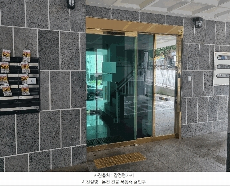 2025타경64387 경기도 고양시 덕양구 푸른마을로 33-5, 동원아트빌 103동 5층 502호 다세대(빌라)[공급16평형] 경매 이미지
