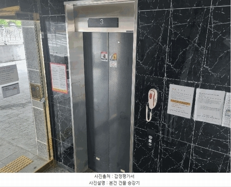 2025타경64387 경기도 고양시 덕양구 푸른마을로 33-5, 동원아트빌 103동 5층 502호 다세대(빌라)[공급16평형] 경매 이미지