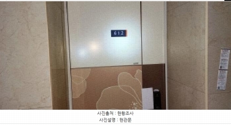 2025타경64393 경기도 파주시 경의로 1012, 운정유미어스2차오피스텔 6층 612호 오피스텔[계약16평형] 경매 이미지