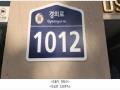 2025타경64393 경기도 파주시 경의로 1012, 운정유미어스2차오피스텔 6층 612호 오피스텔[계약16평형] 경매 이미지