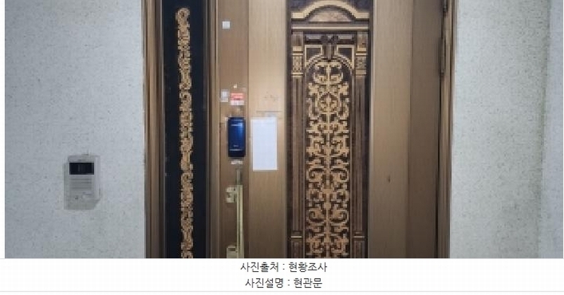 2025타경64463 경기도 고양시 일산서구 덕이로172번길 40, 다세대주택 2층 201호 다세대(빌라)[공급28평형] 경매 이미지