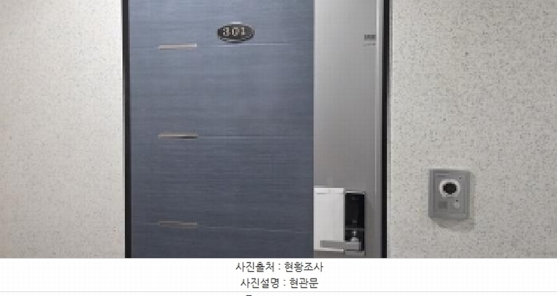 2025타경64548 경기도 파주시 아동로 38, 삼성벨라지오프라임 104동 3층 301호 다세대(빌라)[공급22평형] 경매 이미지
