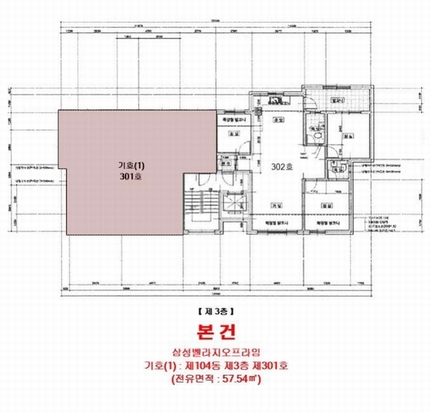 2025타경64548 경기도 파주시 아동로 38, 삼성벨라지오프라임 104동 3층 301호 다세대(빌라)[공급22평형] 경매 이미지