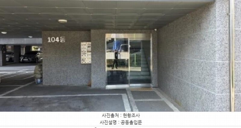 2025타경64548 경기도 파주시 아동로 38, 삼성벨라지오프라임 104동 3층 301호 다세대(빌라)[공급22평형] 경매 이미지