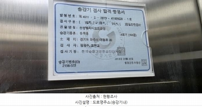 2025타경64548 경기도 파주시 아동로 38, 삼성벨라지오프라임 104동 3층 301호 다세대(빌라)[공급22평형] 경매 이미지