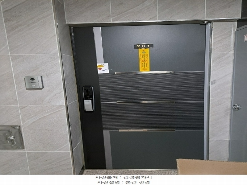 2024타경61000 서울특별시 은평구 연서로3길 21, 파라곤하임 2층 201호 다세대(빌라)[공급16평형] 경매 이미지