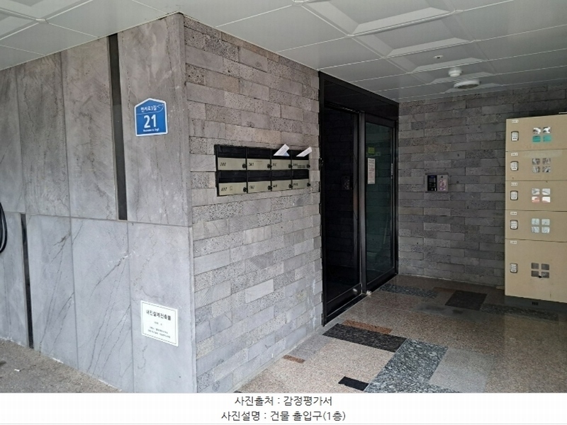 2024타경61000 서울특별시 은평구 연서로3길 21, 파라곤하임 2층 201호 다세대(빌라)[공급16평형] 경매 이미지