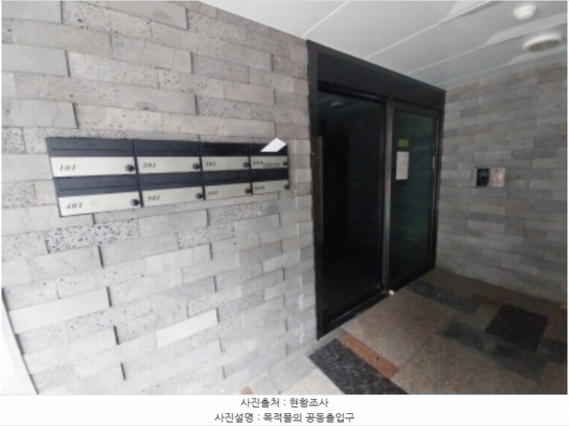 2024타경61000 서울특별시 은평구 연서로3길 21, 파라곤하임 2층 201호 다세대(빌라)[공급16평형] 경매 이미지