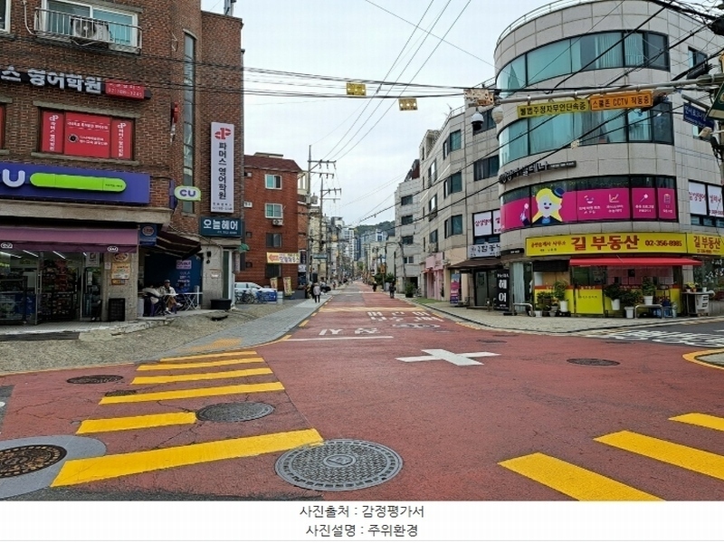 2024타경61000 서울특별시 은평구 연서로3길 21, 파라곤하임 2층 201호 다세대(빌라)[공급16평형] 경매 이미지