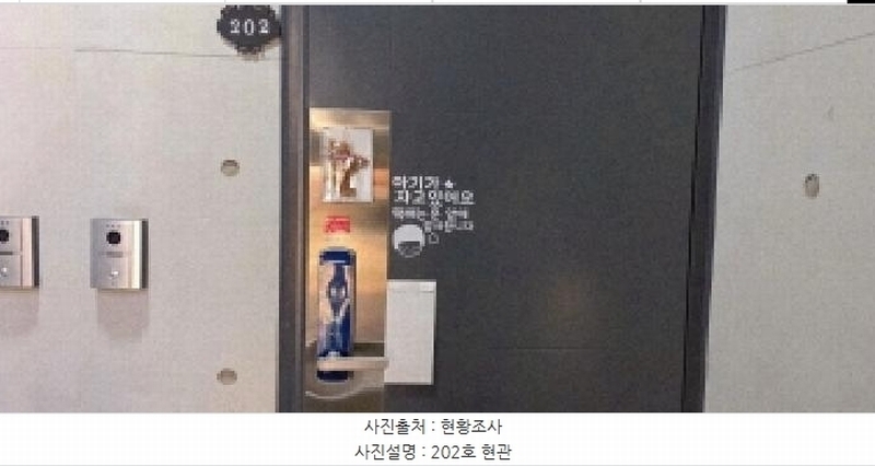 2025타경64575 경기도 파주시 동패동 2021-1 다가구(원룸등) 경매 이미지