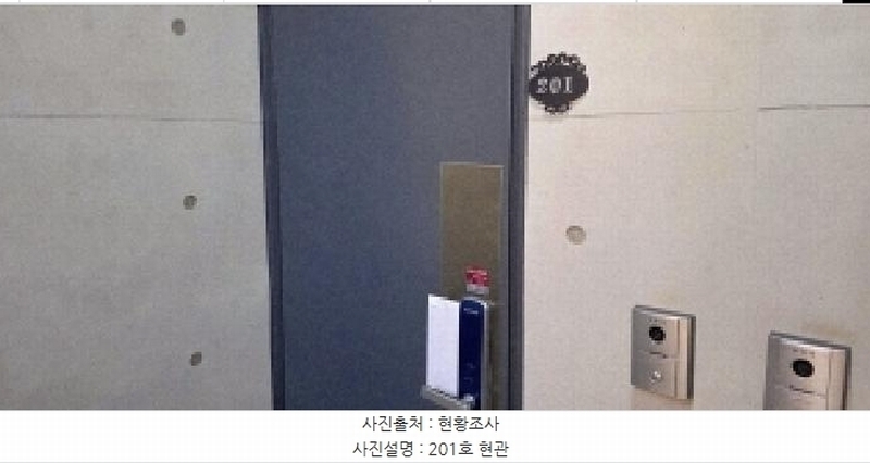 2025타경64575 경기도 파주시 동패동 2021-1 다가구(원룸등) 경매 이미지