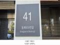 2025타경64575 경기도 파주시 동패동 2021-1 다가구(원룸등) 경매 이미지
