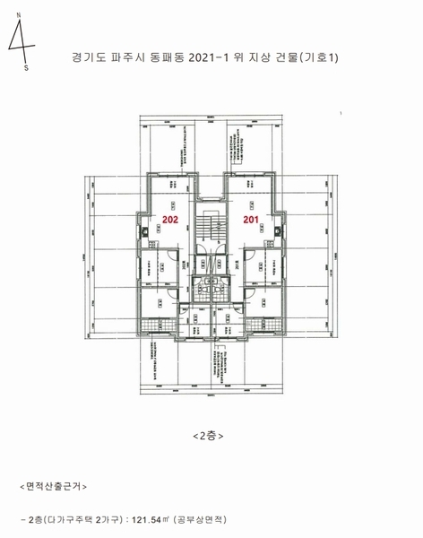2025타경64575 경기도 파주시 동패동 2021-1 다가구(원룸등) 경매 이미지