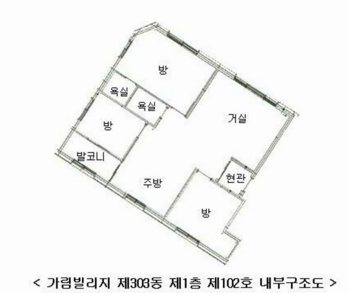 2024타경80094 경기도 파주시 하우고개길 209-1, 가림빌리지 303동 1층 102호 다세대(빌라) 경매 이미지