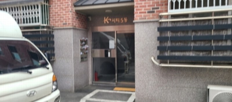 2024타경81387 경기도 고양시 일산서구 대화로156번길 46, 대화동케이시티 5동 3층 302호 다세대(빌라)[공급32평형] 경매 이미지