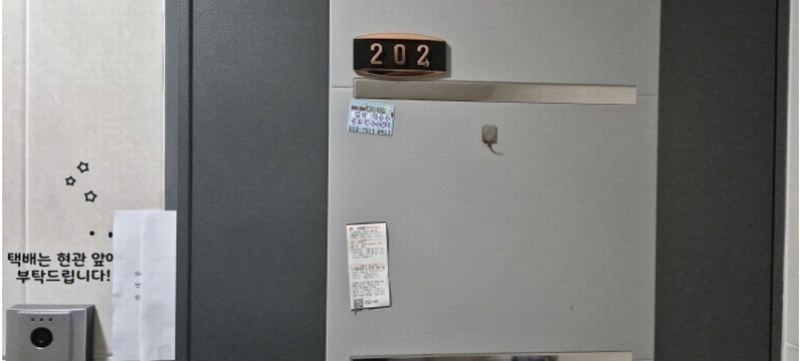2024타경81554 경기도 고양시 일산동구 고풍로 182-18, 빛가람빌 1동 2층 202호 다세대(빌라)[공급18평형] 경매 이미지