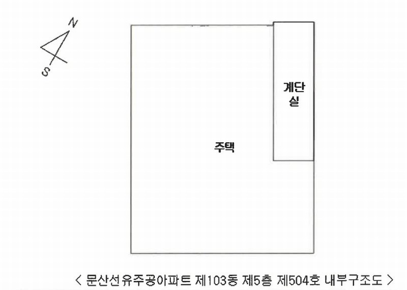 2025타경61359 경기도 파주시 문산읍 독서울1길 24, 문산선유주공아파트 103동 5층 504호 아파트[공급15평형] 경매 이미지