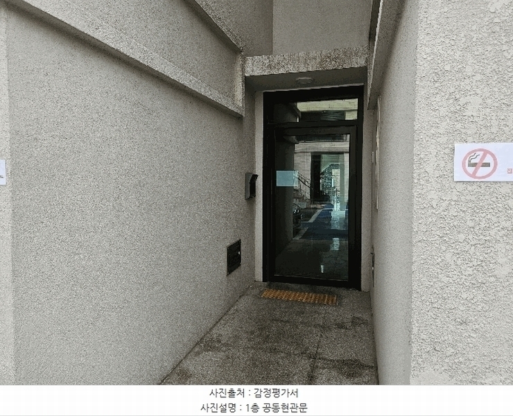 2025타경62328 경기도 파주시 독점말2길 4-14, 트루아종타운하우스 101동 1층 102호 다세대(빌라) 경매 이미지