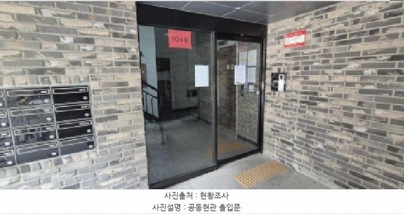 2025타경62546 경기도 고양시 일산동구 애니골길 46, 스타팰리스 104동 2층 202호 다세대(빌라)[공급23평형] 경매 이미지