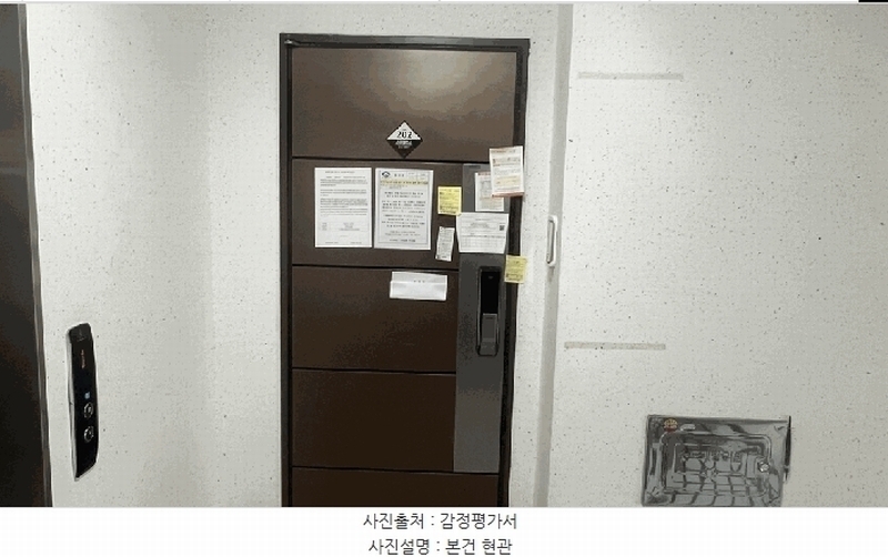 2025타경62546 경기도 고양시 일산동구 애니골길 46, 스타팰리스 104동 2층 202호 다세대(빌라)[공급23평형] 경매 이미지