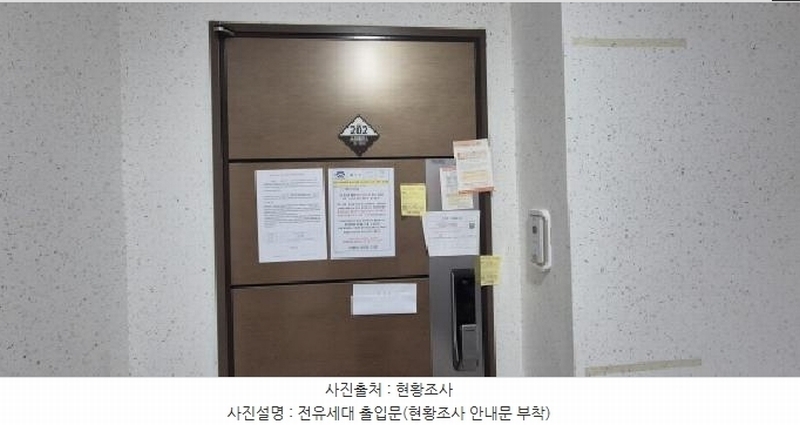 2025타경62546 경기도 고양시 일산동구 애니골길 46, 스타팰리스 104동 2층 202호 다세대(빌라)[공급23평형] 경매 이미지