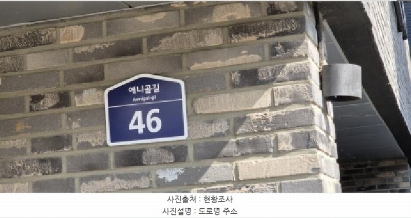 2025타경62546 경기도 고양시 일산동구 애니골길 46, 스타팰리스 104동 2층 202호 다세대(빌라)[공급23평형] 경매 이미지