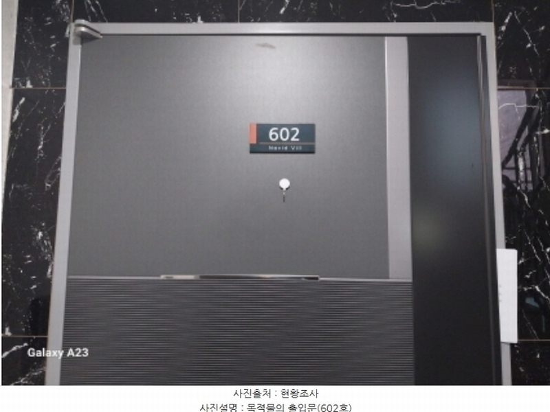 2024타경61192 서울특별시 은평구 연서로17길 40-15, 나비드빌 6층 602호 다세대(빌라) 경매 이미지