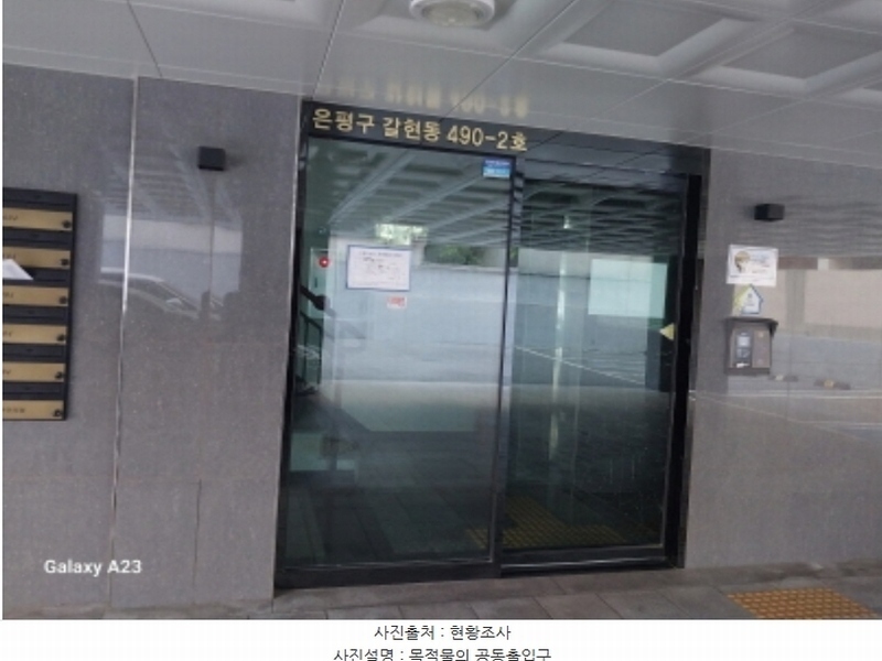 2024타경61192 서울특별시 은평구 연서로17길 40-15, 나비드빌 6층 602호 다세대(빌라) 경매 이미지