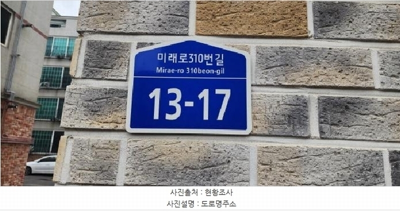 2025타경62623 경기도 파주시 미래로310번길 13-17, 한울리치빌 가동 2층 201호 다세대(빌라)[공급18평형] 경매 이미지