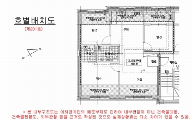 2025타경62623 경기도 파주시 미래로310번길 13-17, 한울리치빌 가동 2층 201호 다세대(빌라)[공급18평형] 경매 이미지