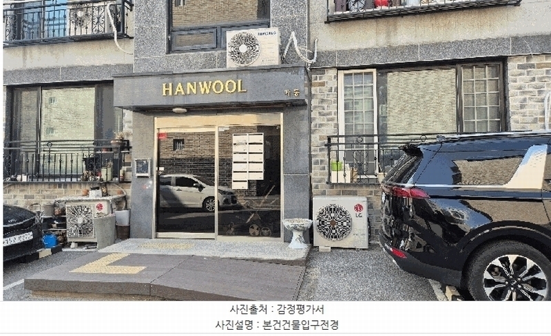 2025타경62623 경기도 파주시 미래로310번길 13-17, 한울리치빌 가동 2층 201호 다세대(빌라)[공급18평형] 경매 이미지